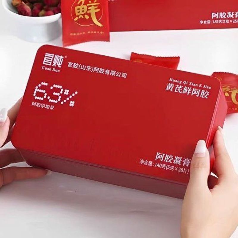 即食鲜胶炖黄芪阿胶小鲜胶古方非遗工艺小鲜即食礼盒胶片