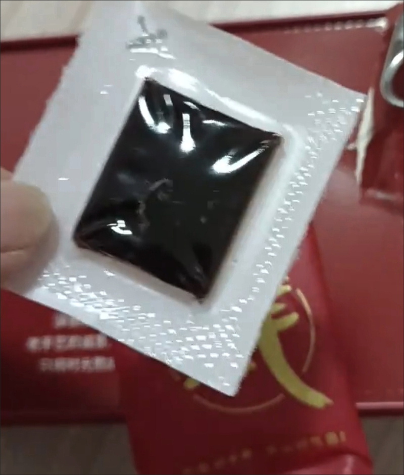即食鲜胶炖黄芪阿胶小鲜胶古方非遗工艺小鲜即食礼盒胶片