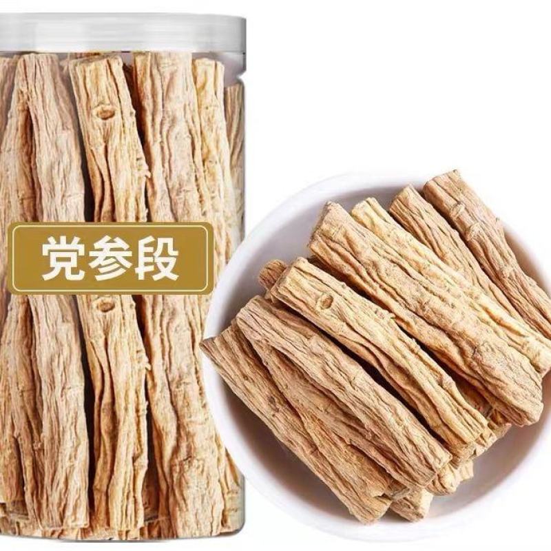 中药材党参精选统货个段片各种规格批发零售正品甘肃货