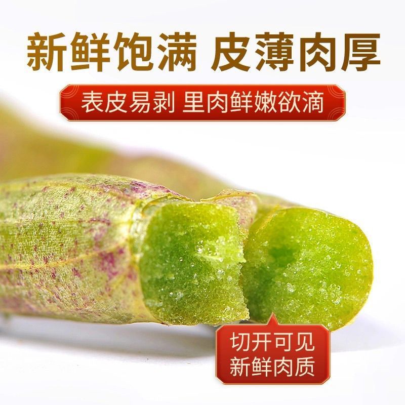 云南正宗紫皮石斛鲜条食用新鲜紫皮可食用送礼产地直销