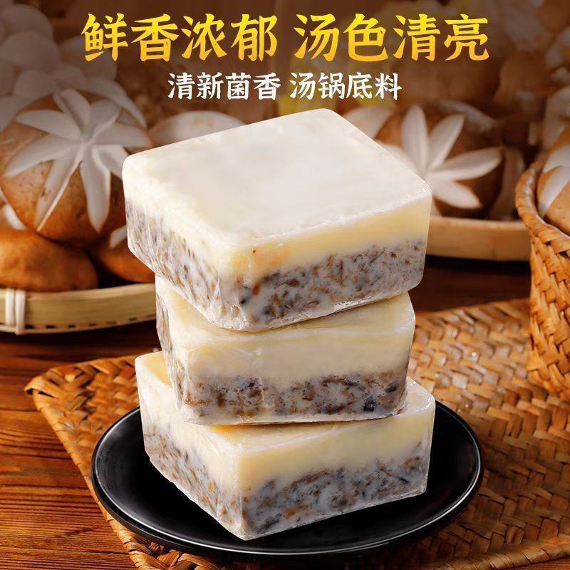 菌汤火锅底料50g可喝汤麻辣烫