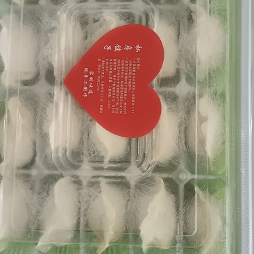 三鲜馅水饺猪肉白菜水饺