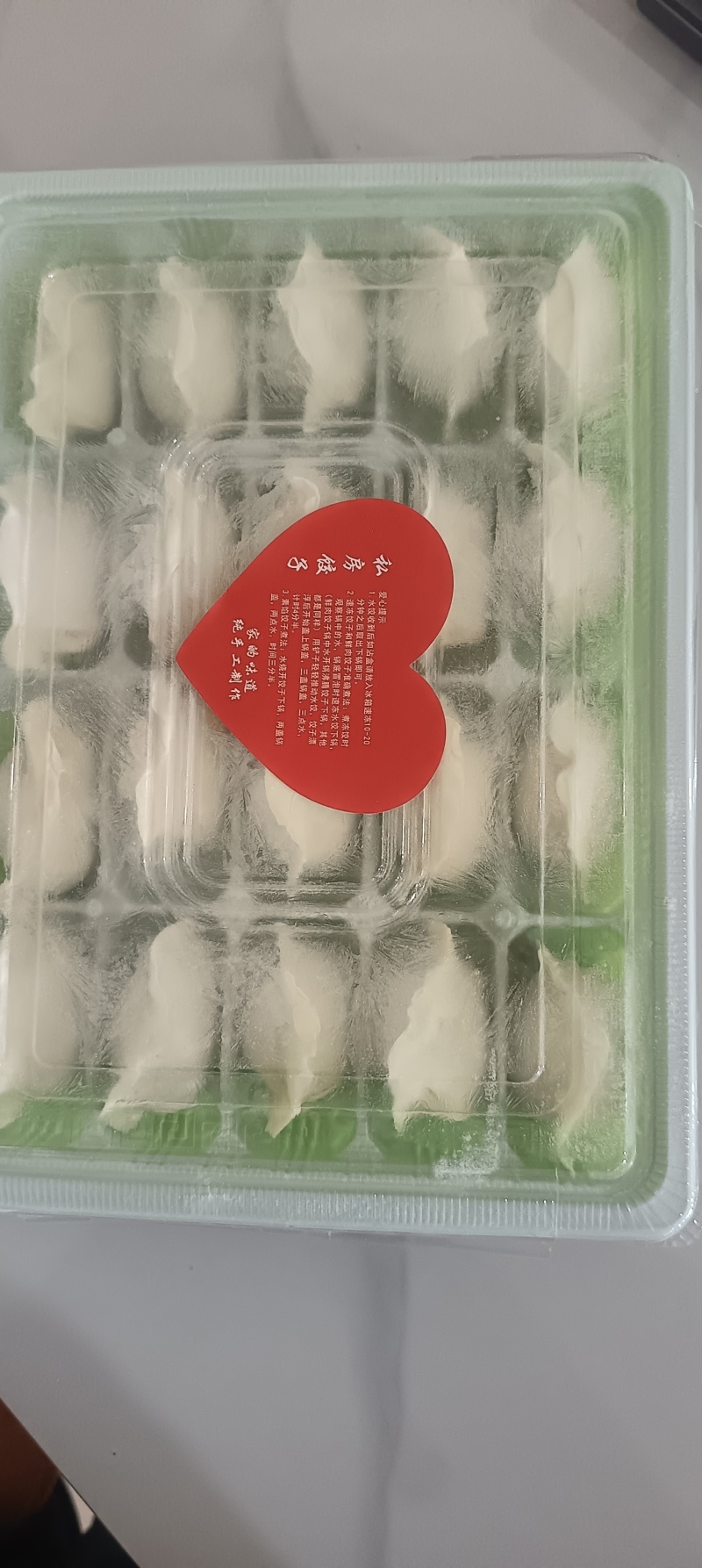三鲜馅水饺猪肉白菜水饺