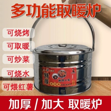 加厚火炉木炭取暖炉烧烤炉户外烧烤便携式火盆手提家用移动