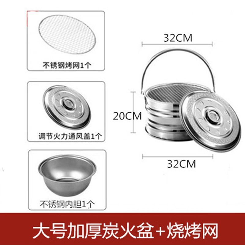 加厚火炉木炭取暖炉烧烤炉户外烧烤便携式火盆手提家用移动
