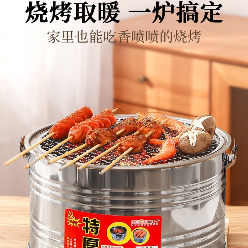 加厚火炉木炭取暖炉烧烤炉户外烧烤便携式火盆手提家用移动