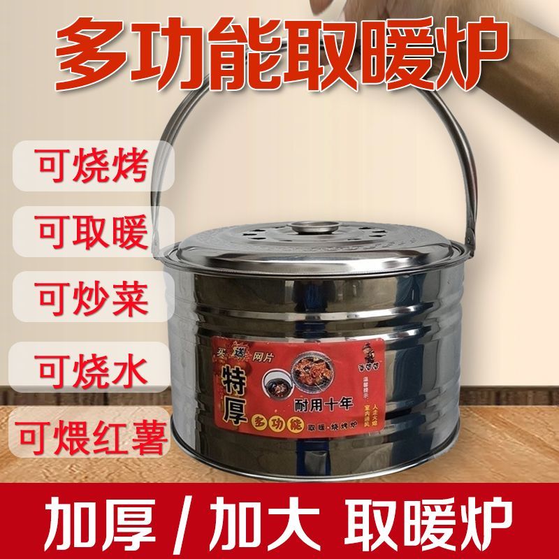 加厚火炉木炭取暖炉烧烤炉户外烧烤便携式火盆手提家用移动