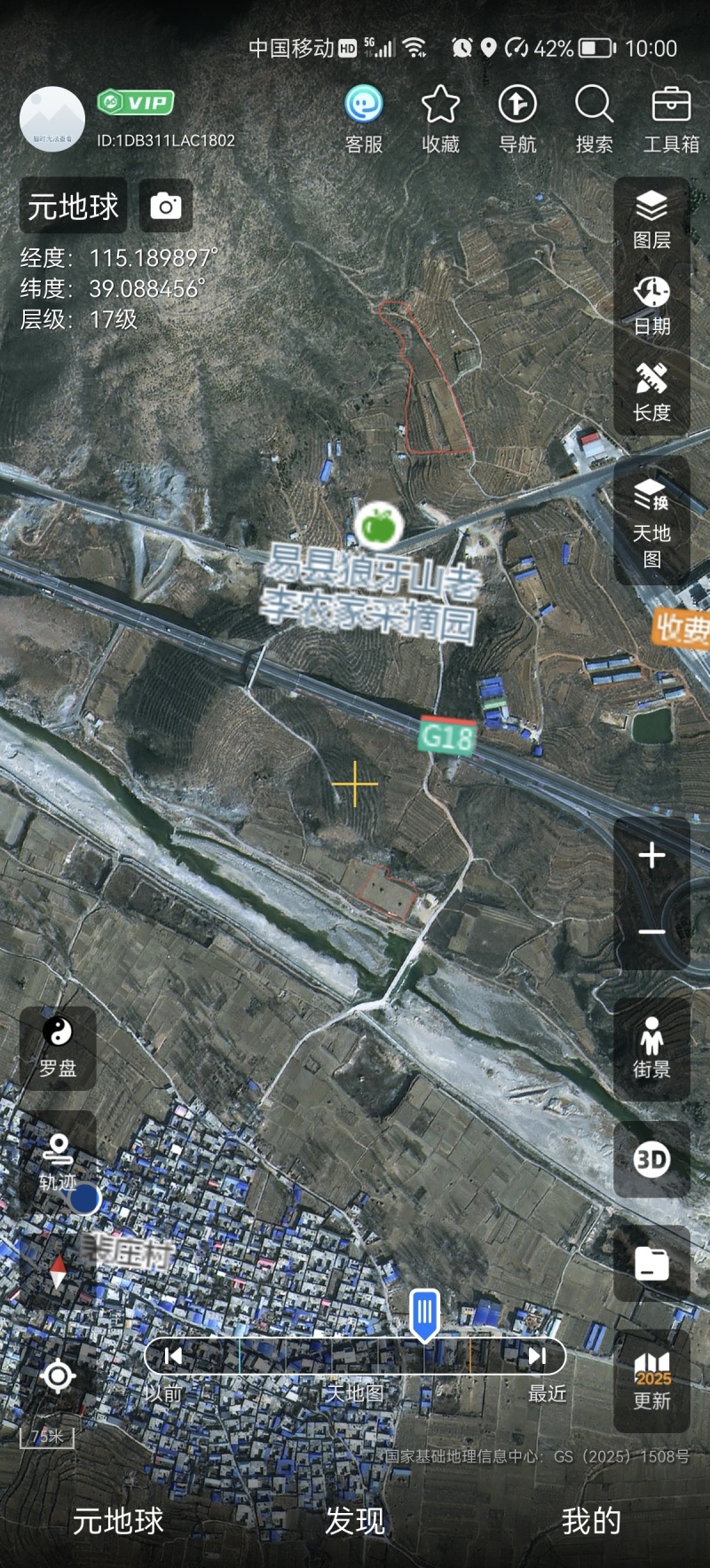 保定雄安新区西部狼牙山高速出口附近环水山地出让出售