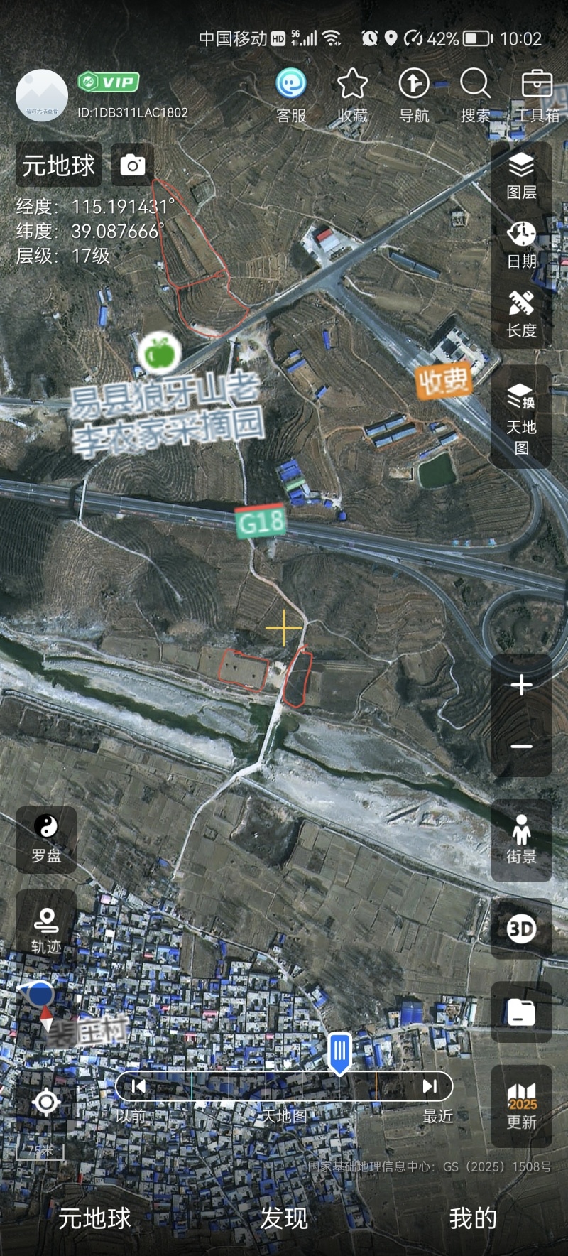 保定雄安新区西部狼牙山高速出口附近环水山地出让出售