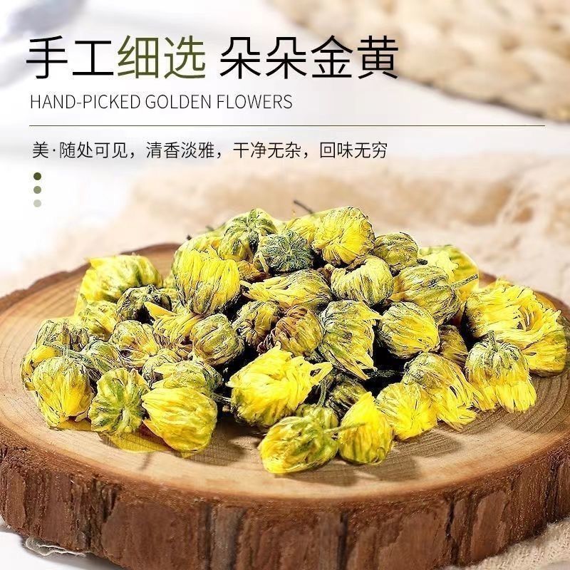胎菊中药材桐乡胎菊无熏硫***品质保证康养斋中药材