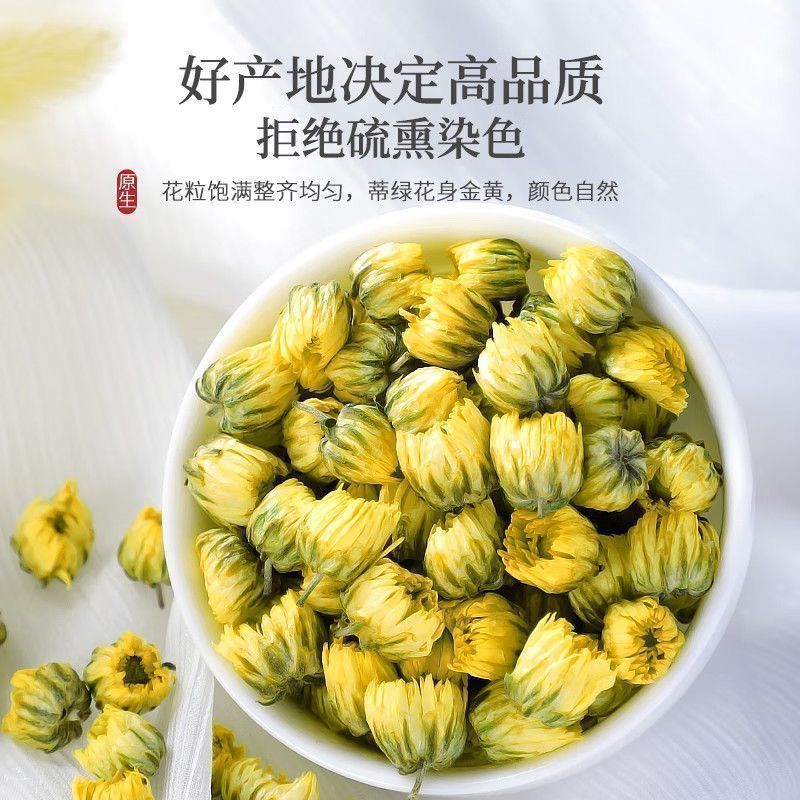 胎菊中药材桐乡胎菊无熏硫***品质保证康养斋中药材