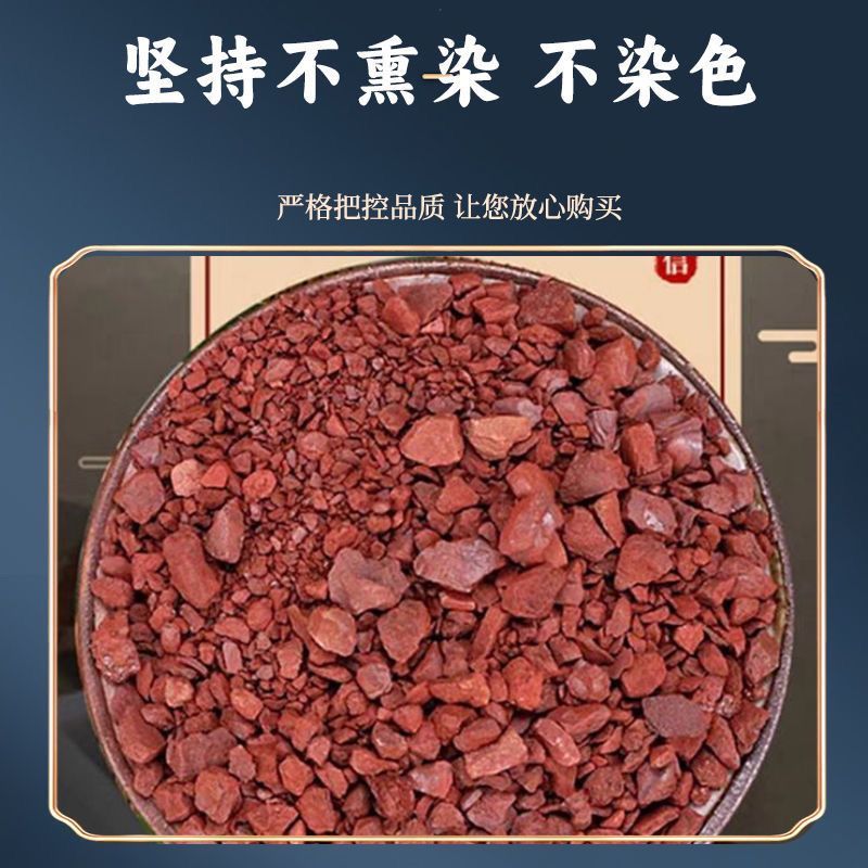 代赭石中药材正品代赭石赤土紫赤赭石纯正代赭石