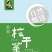 【两斤装】正宗绍兴梅干菜农家自晒袋装梅干菜烧肉包包子批发