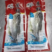 苏榄眉鱼