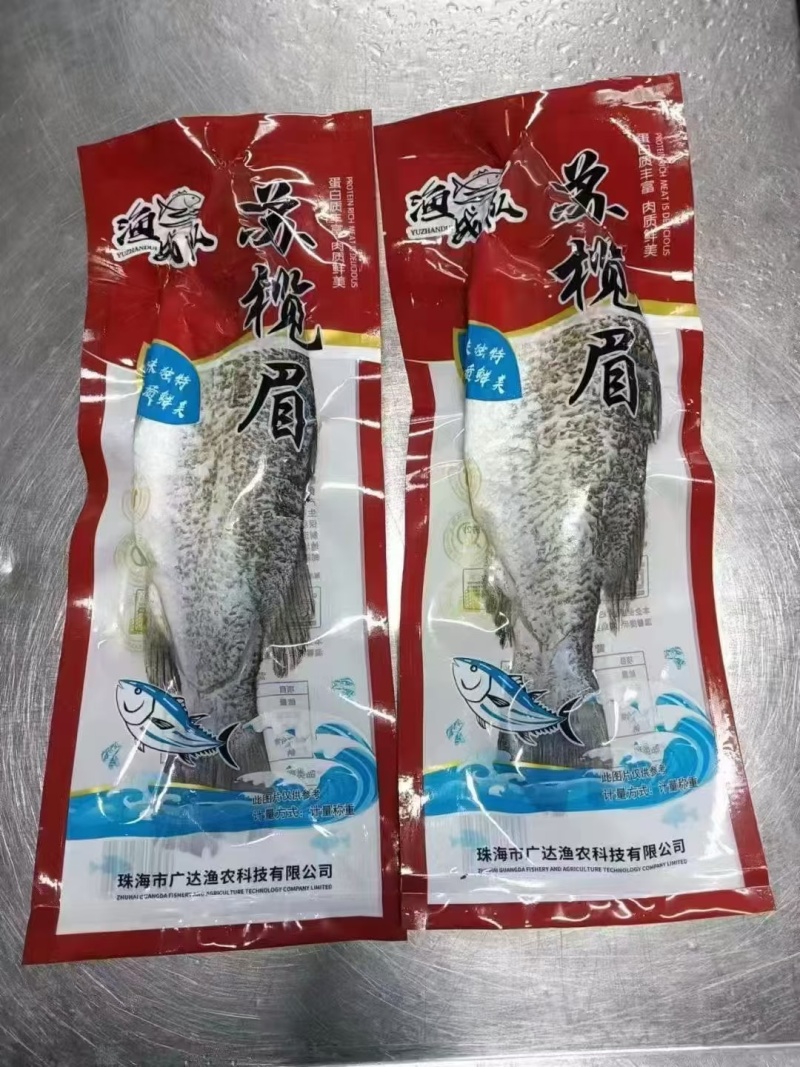 苏榄眉鱼