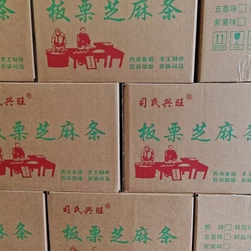 板栗芝麻条**火爆产品板栗芝麻条展销会早市赶集地摊火
