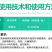 绿佳欣80%氨基寡糖素盐酸吗啉胍病毒病黑条矮缩病杀菌剂