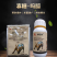 绿佳欣80%氨基寡糖素盐酸吗啉胍病毒病黑条矮缩病杀菌剂