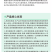 绿佳欣80%氨基寡糖素盐酸吗啉胍病毒病黑条矮缩病杀菌剂