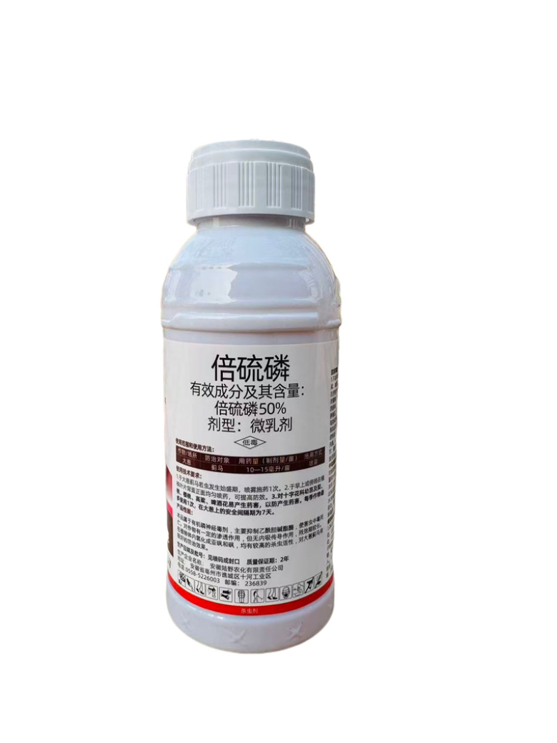 50%倍硫磷微乳剂大葱蓟马黄蓟马黑蓟马杀虫剂