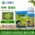 青岛东生双解喹啉铜霜脲氰霜霉病青枯病软腐病杀菌剂