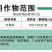 青岛东生金灰露26%嘧霉胺乙霉威灰霉病杀菌剂