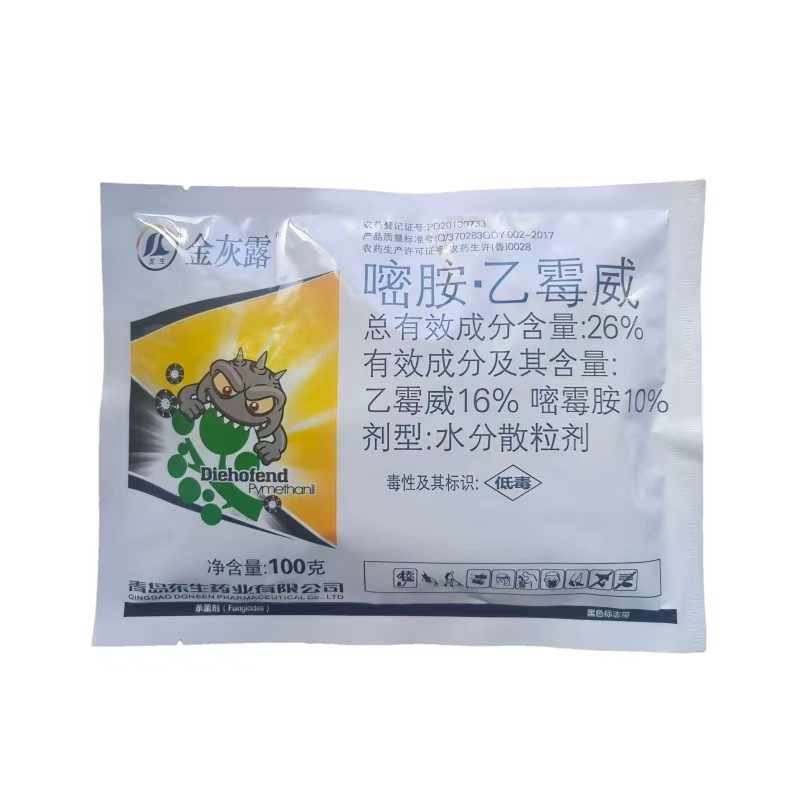 青岛东生金灰露26%嘧霉胺乙霉威灰霉病杀菌剂