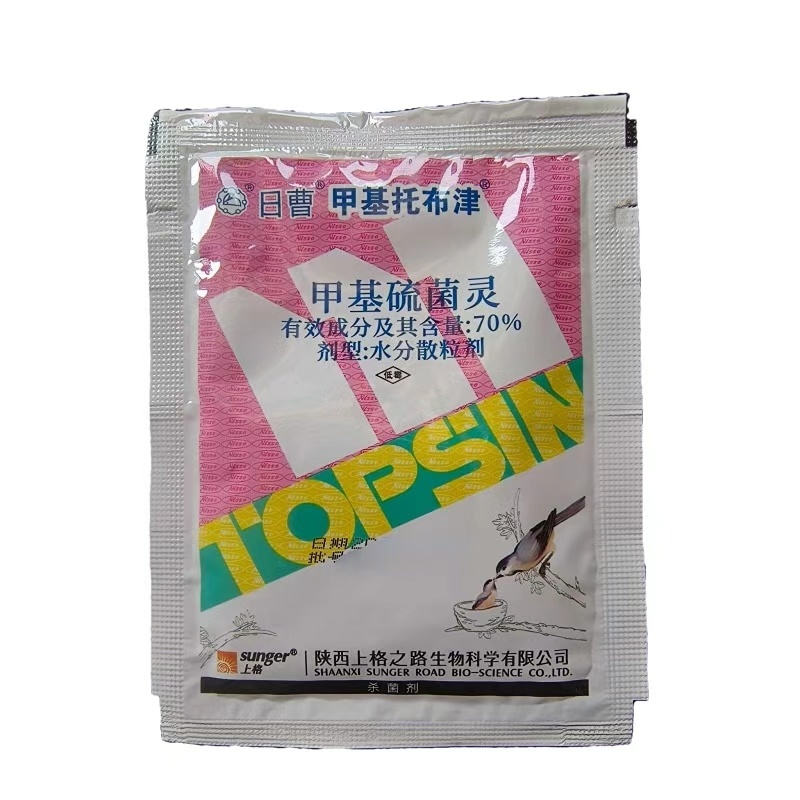 日曹甲基托布津70%甲基硫菌灵广谱高效杀菌剂