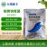 细黄链霉菌农用杀菌溃疡青枯软腐野火细菌性病害角斑病穿孔腐
