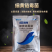 细黄链霉菌农用杀菌溃疡青枯软腐野火细菌性病害角斑病穿孔腐