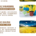 细黄链霉菌农用杀菌溃疡青枯软腐野火细菌性病害角斑病穿孔腐