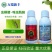 蓟红虫螨腈唑虫酰胺抗性蓟马杀虫剂