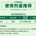 蓟红虫螨腈唑虫酰胺抗性蓟马杀虫剂