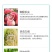 蓟红虫螨腈唑虫酰胺抗性蓟马杀虫剂