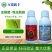 蓟红虫螨腈唑虫酰胺抗性蓟马杀虫剂