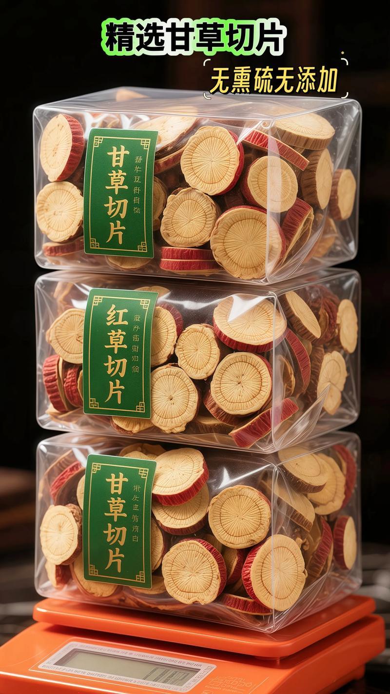 【产地直供】红皮甘草片，精选高含量甘草片，量大从优。
