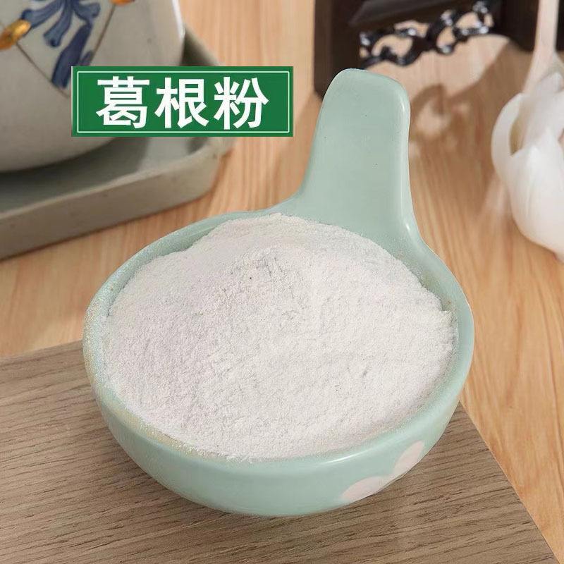 葛根粉