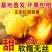 正宗红瑶蜜薯一件代发榴莲蜜薯一件代发包邮包售后供应链代发