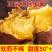 正宗红瑶蜜薯一件代发榴莲蜜薯一件代发包邮包售后供应链代发
