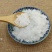 白矾明矾中药材白矾明矾块食用级批发支持一件代发