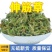 中药材伸筋草筋骨草正品新货透骨草舒筋草批发