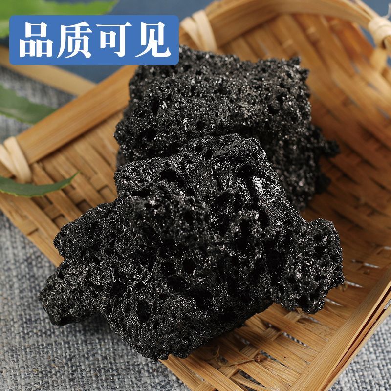 血余炭中药材冷背血余炭中药人发炭头发炭正品无硫