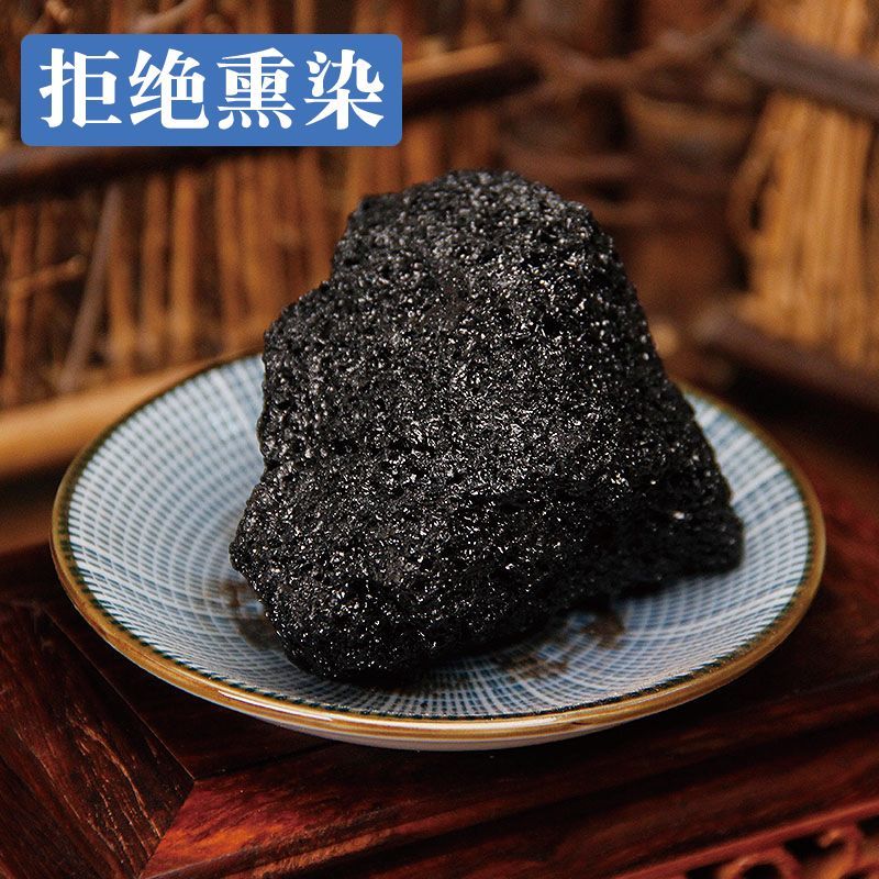 血余炭中药材冷背血余炭中药人发炭头发炭正品无硫