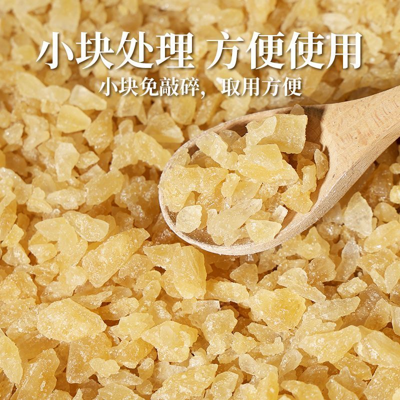 正宗云南黄冰糖袋装煲汤炖梨家用商用厂家直供