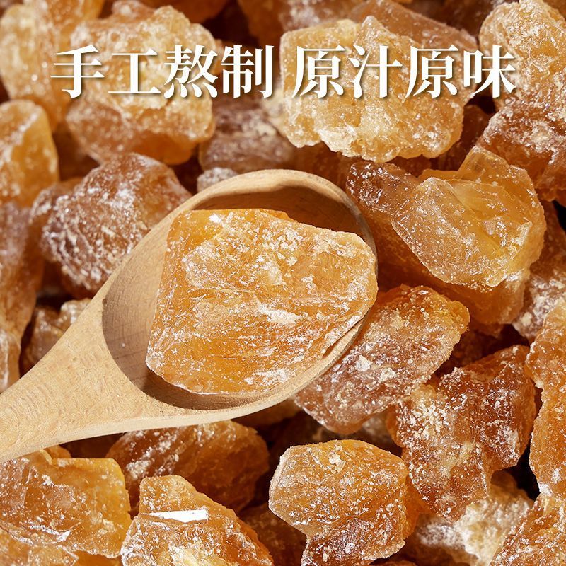 正宗云南黄冰糖袋装煲汤炖梨家用商用厂家直供