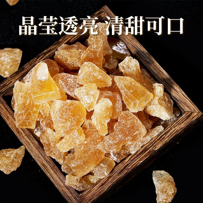 正宗云南黄冰糖袋装煲汤炖梨家用商用厂家直供