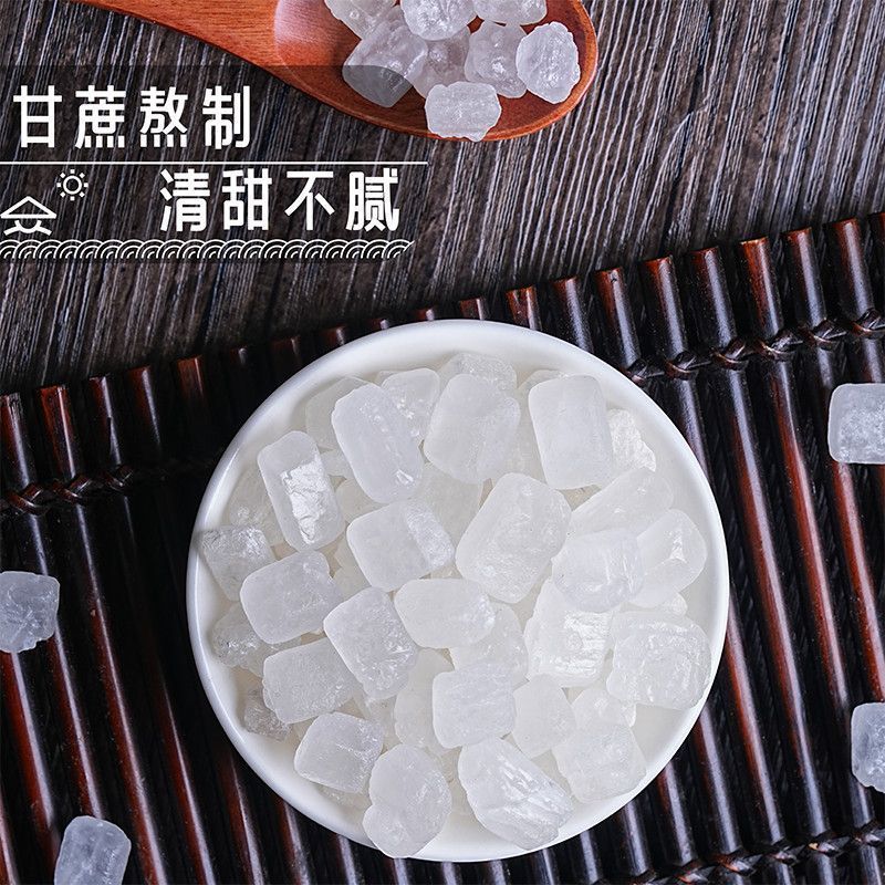 云南白冰糖10斤甘蔗老冰糖单晶冰糖块批发