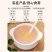 正宗藕粉无糖坚果早餐代餐莲子添加莲藕纯藕粉商用