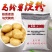 纯土豆淀粉马铃薯淀粉土豆粉生粉马铃薯粉