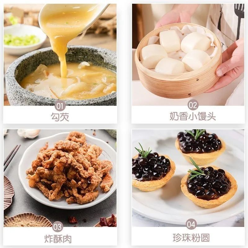 纯土豆淀粉马铃薯淀粉土豆粉生粉马铃薯粉